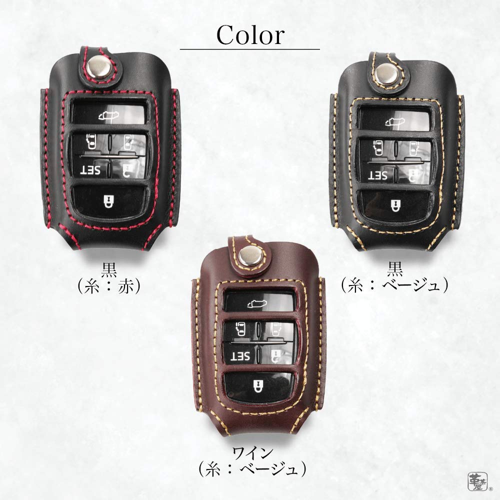 Genuine Leather Smart Key Case for Toyota Compatible with and Voxy [Kecha-ya] Alphard, Vellfire, Noah, (toyot@a-av6B) (Wine/Beige)