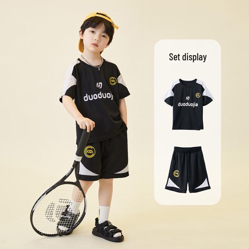 Boy s Summer Mesh Sports Set 140