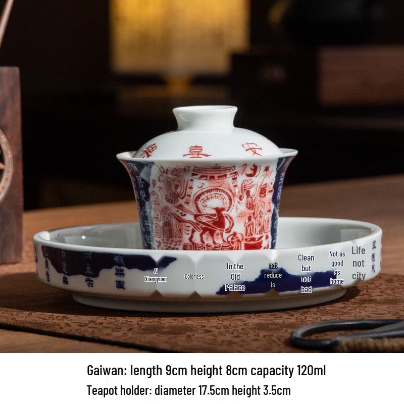 Chaxun Retro Blue & White Taotie Gaiwan Tea Set