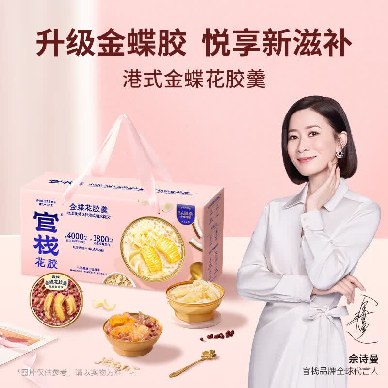 Guan Zhan Golden Butterfly Ready-to-Eat Hong Kong Style Assorted Low-Fat Snacks (6-Pack)