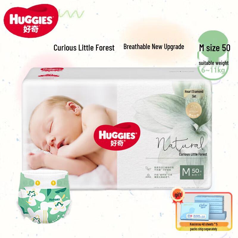 Huggies Little Explorers Ultra-Thin Baby Diapers