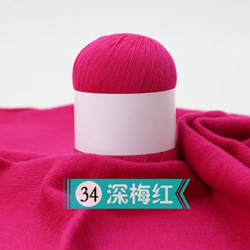 Cashmere Thread Hand-Woven Medium And Fine Cashmere Thread Sweater Scarf Crochet Jacket Diy Wool Ball