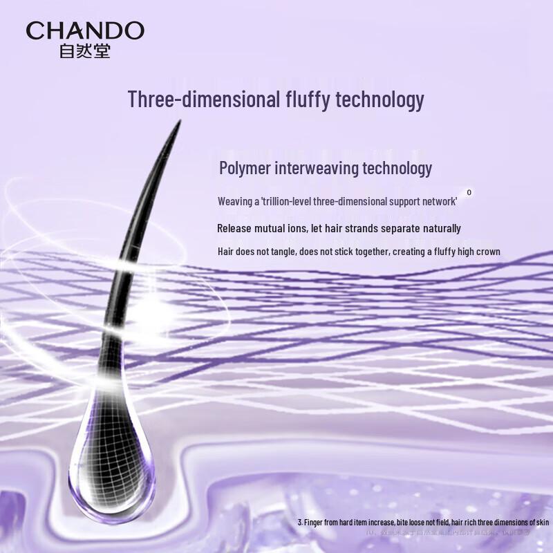 CHANDO Fluffy & Volumizing Shampoo 600g