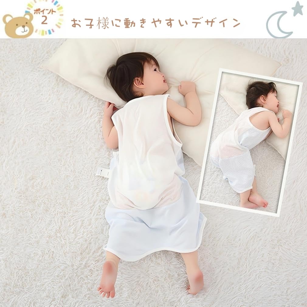 MARBEINE Baby Fits Perfect for Spring and Years Breathable Cotton Sleeping Perfect for Naps and Keeps You Warm Sleeper, Sleeveless, 66-100cm, Summer,