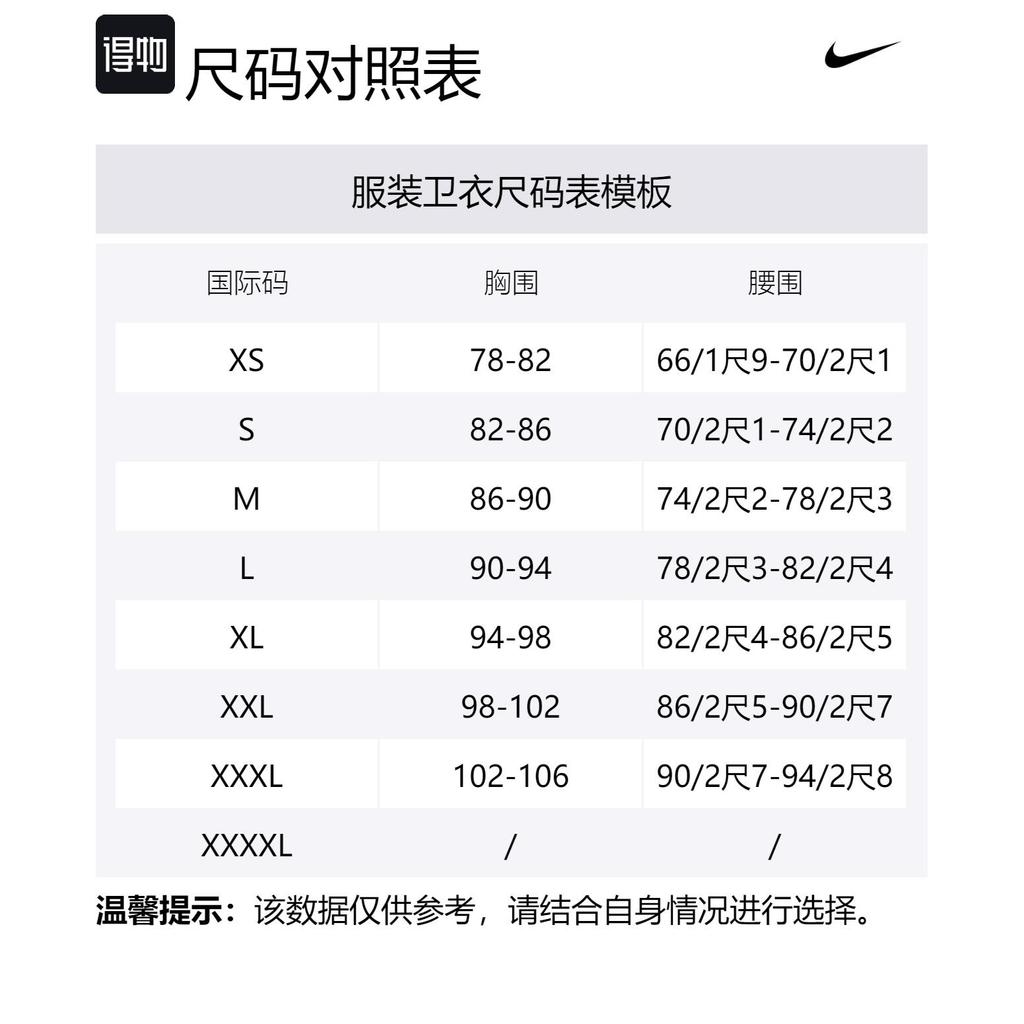 Nike PRIMARY DRI FIT Sweatshirt Men's Ecru FZ0972-110