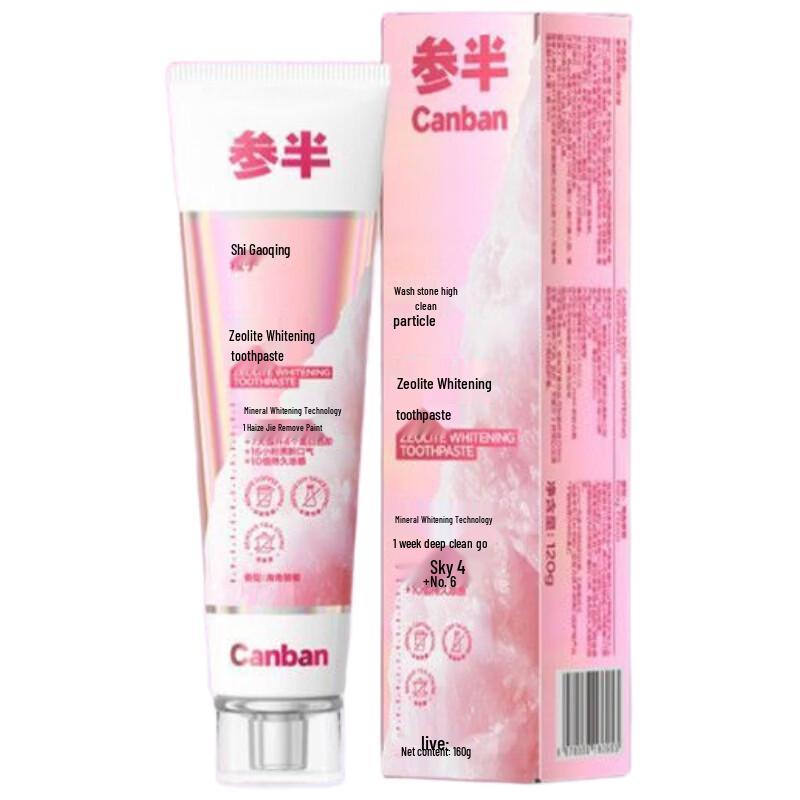 CANBAN Zeolite Whitening Toothpaste