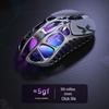 Gravity Planet Cocoon X Lightweight Gaming Mouse