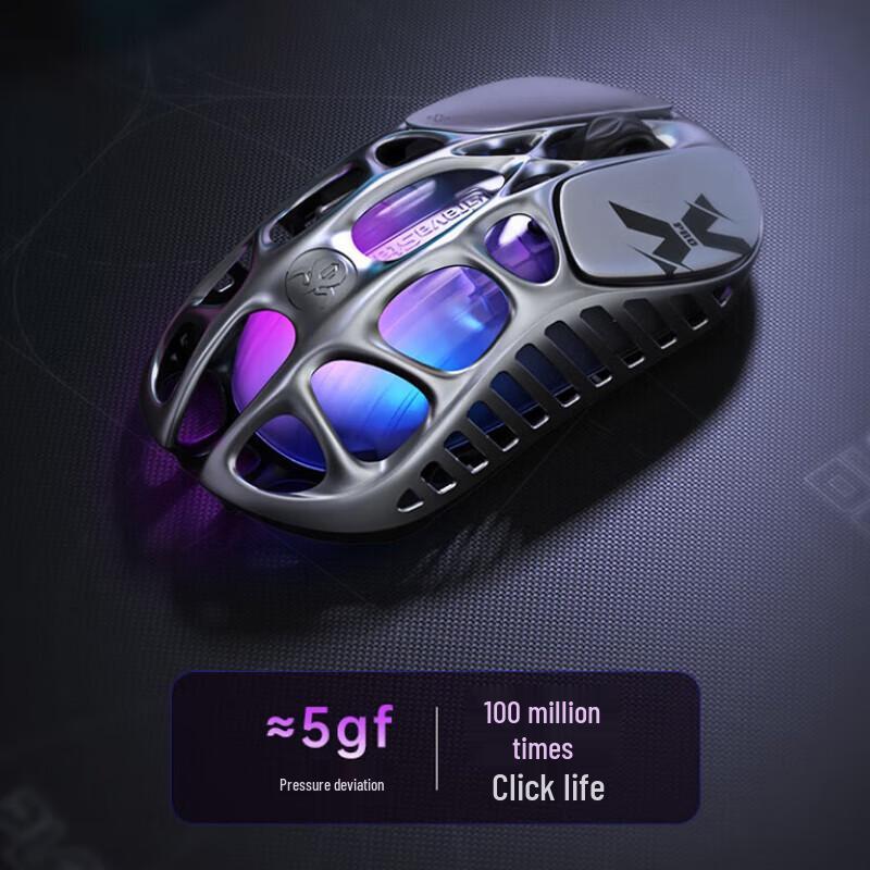 Gravity Planet Cocoon X Lightweight Gaming Mouse