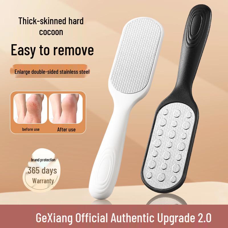 Gexiang Enlarged Stainless Steel Foot File