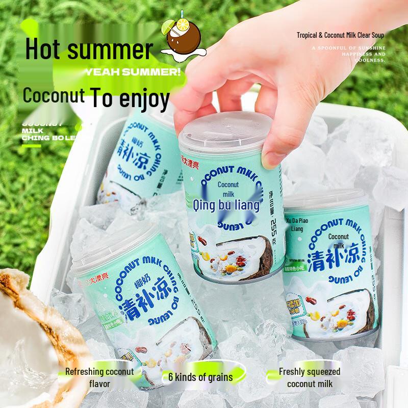 Nanguo Coconut Milk Qingbulian Drink, No Sugar