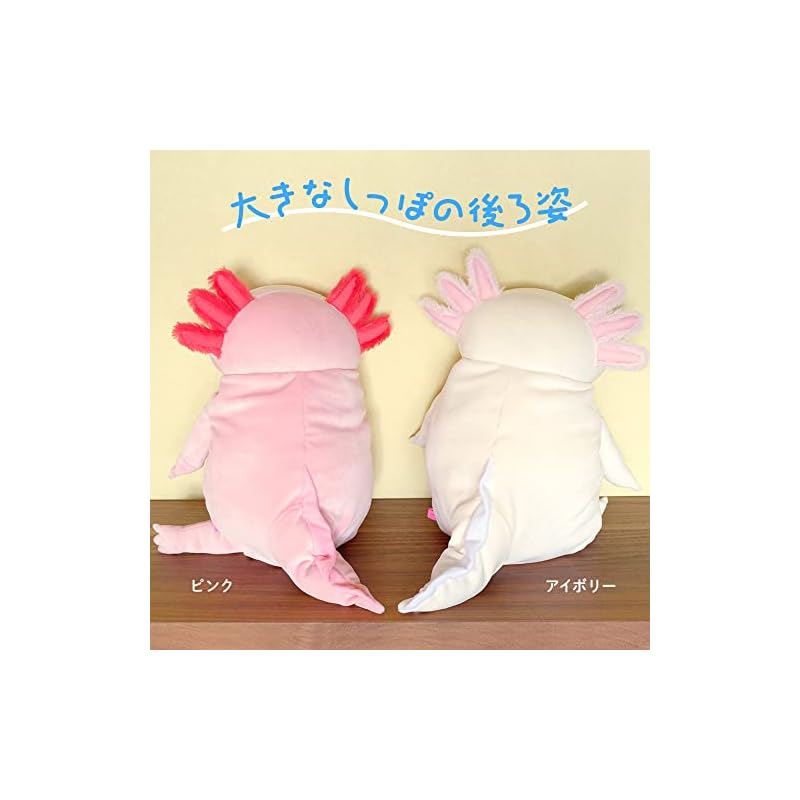 Shinada Global Mochi Series Mochi Upa Pink (mini) 7 x 5 x 14cm Plush Axolotl Animal MOUP-0088P