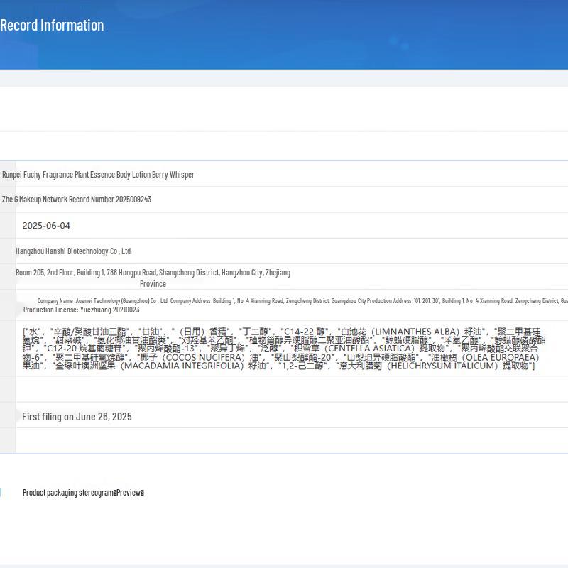 Roopy Berry Whisper Plant Essence Body Lotion