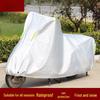 Four Seasons Universal Thickened Motorcycle & Electric Car Dustproof, Waterproof Cover