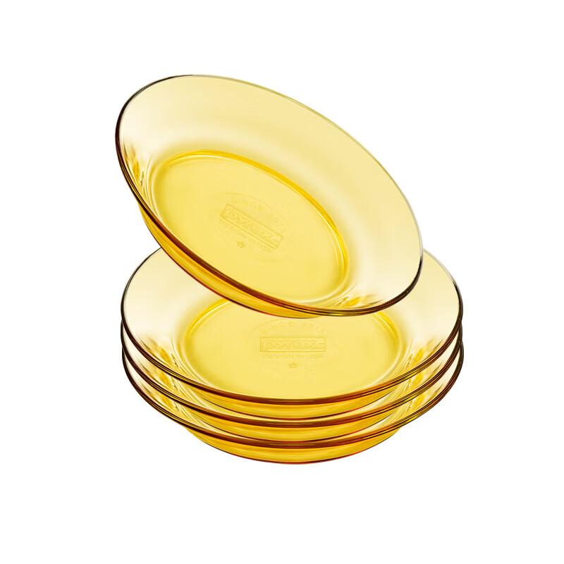Corning Pyrex Amber 4-Piece Small Soup Plate Set