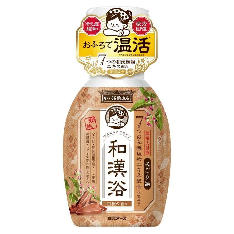 Hakugen - iiyu Tabidachi Wakan-yoku Bath Liquid