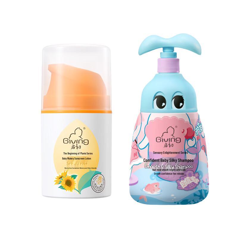 BeginBaby Baby Shampoo & Sunscreen Set