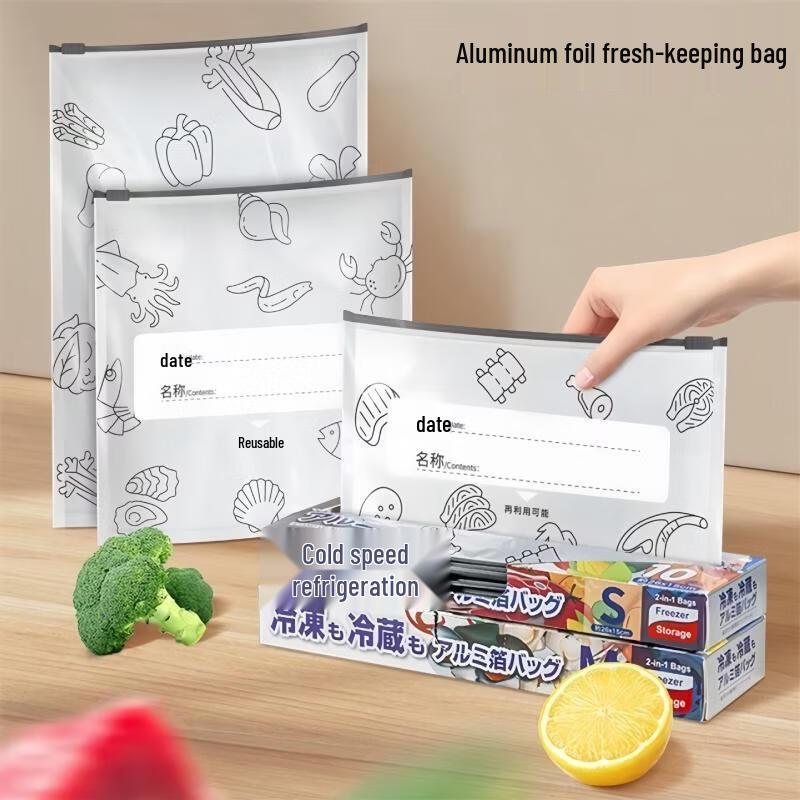 Zhishi Aluminum Foil Sealed Fresh-keeping Bags