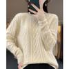 Women's Pure Wool Knitted Pullover Sweater for Autumn-Winter, Round Neck, New 23100