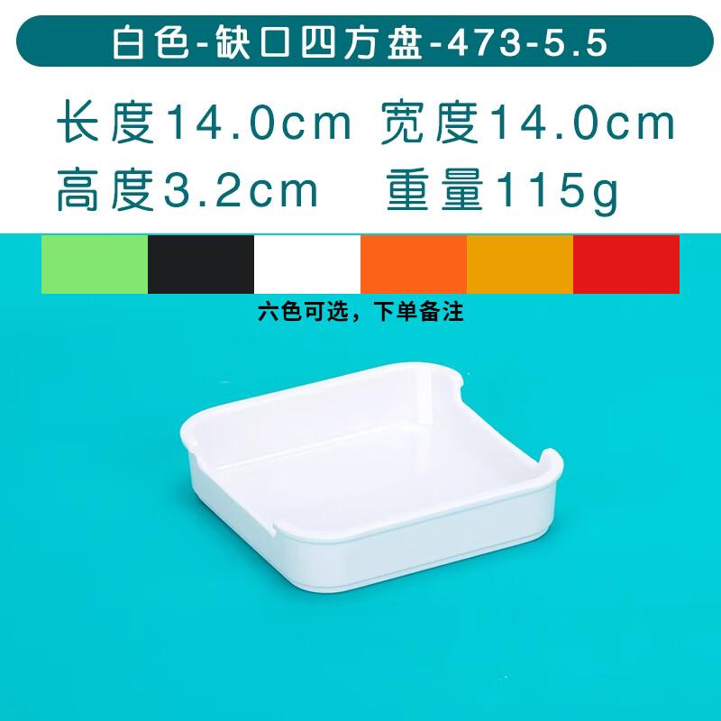 Yu Qun Hui Melamine Hot Pot & BBQ Serving Dishes 5.5