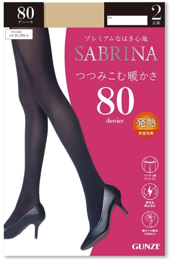 

Теплые колготки SABRINA Обволакивающие влагопоглощающие и согревающие 80 натуральный бежевый [Gunze] тепло, поколение, антипиллинг, денье, комплект из 2 пар, женские,