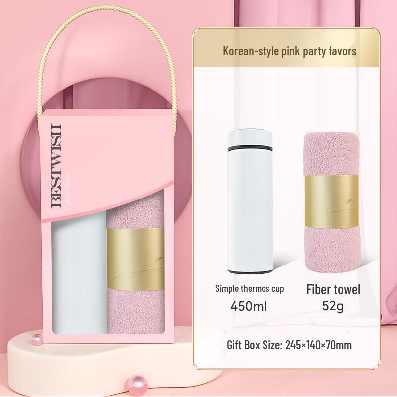 Insulated Bottle and Towel Gift Set