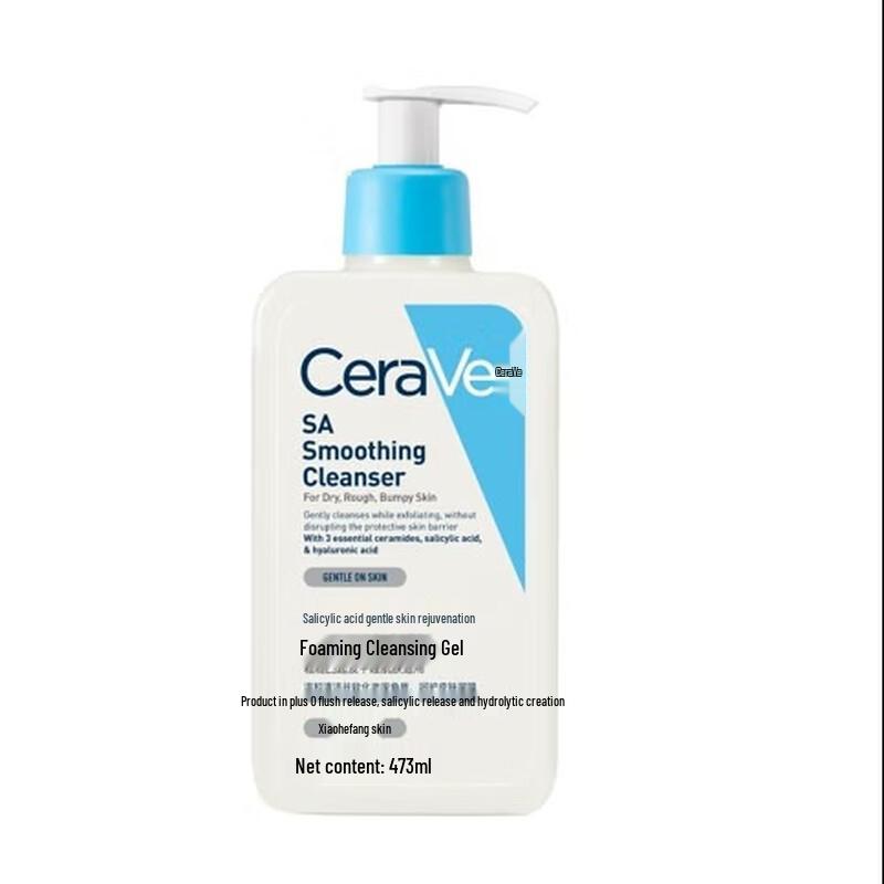CeraVe Gentle Facial Cleanser
