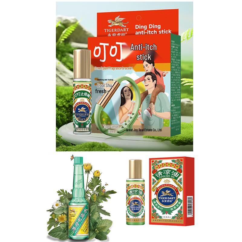 Tiger Balm Refresh & Relief Essentials