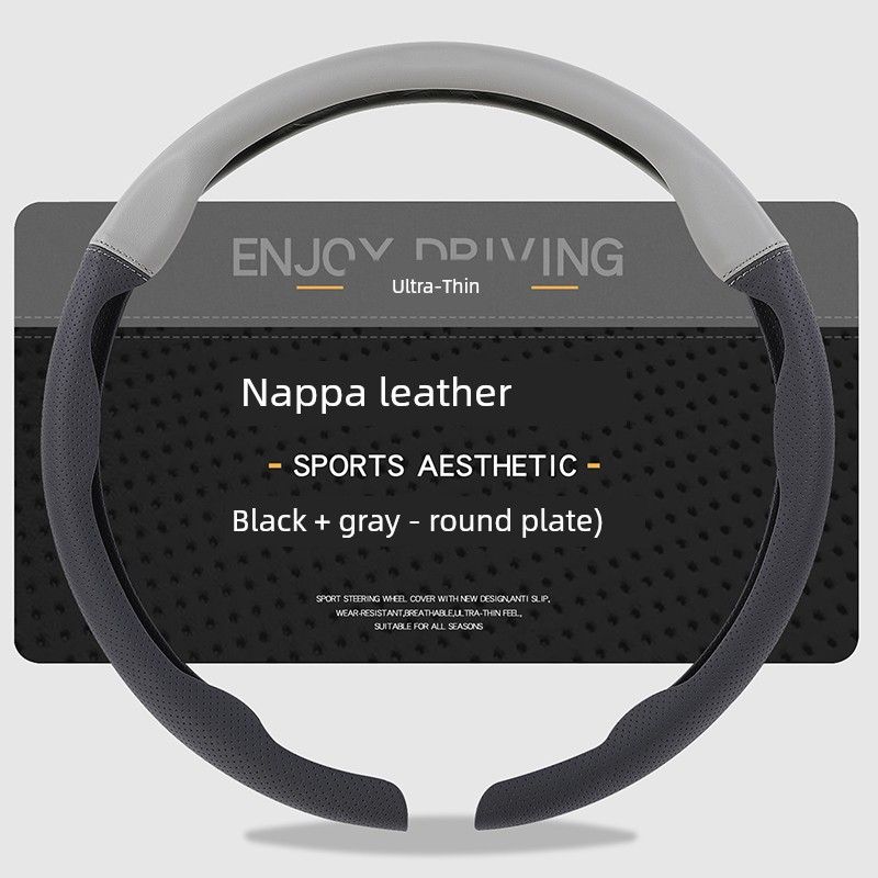 Wheel Cover, Universal for All Seasons, Summer Anti-Slip, Sweat-Absorbent Handle Cover, New Style Suede Leather High-End Ultra-Thin Protective Cover