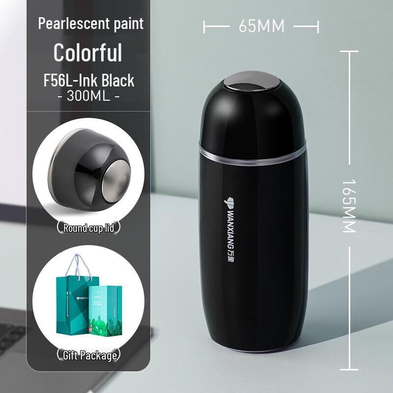 WANXIANG F56L Portable 316 Stainless Steel Insulated Mug