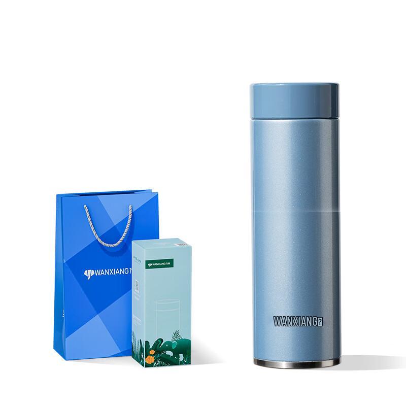 Wanxiang H46S Portable 316SS Insulated Mug