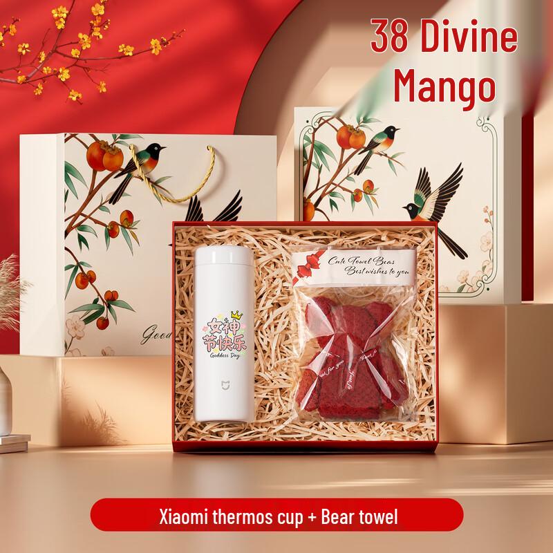 Stainless Steel Insulated Mug & Bear Towel Gift Set