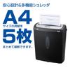 Nakabayashi Personal Shredder, Cross-Cut, CD & Card Compatible, Black, Z3025