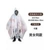 Halloween Adult Horror Cloak Cloak Costume Haunted House Ball Show Grim Reaper Scary Ghost Clothing
