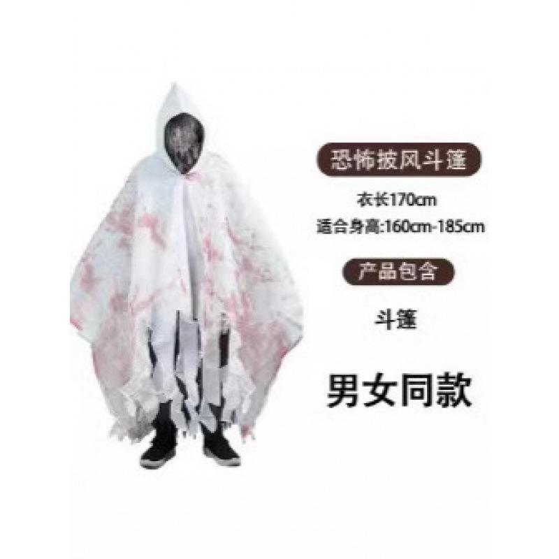 Halloween Adult Horror Cloak Cloak Costume Haunted House Ball Show Grim Reaper Scary Ghost Clothing