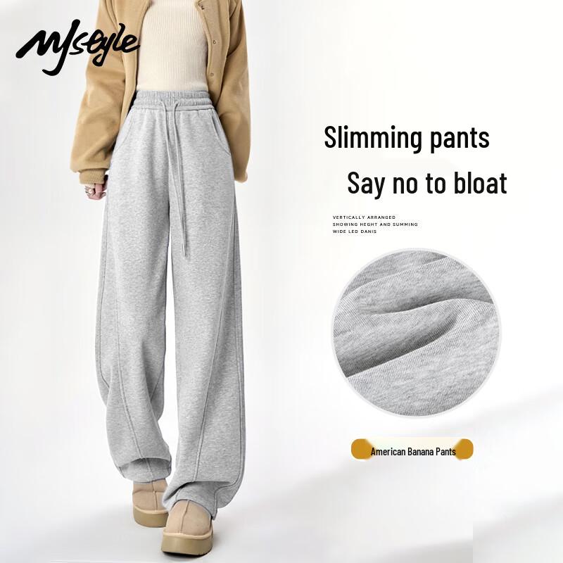 MJ Style Women's Tapered Fit Sporty Sweatpants