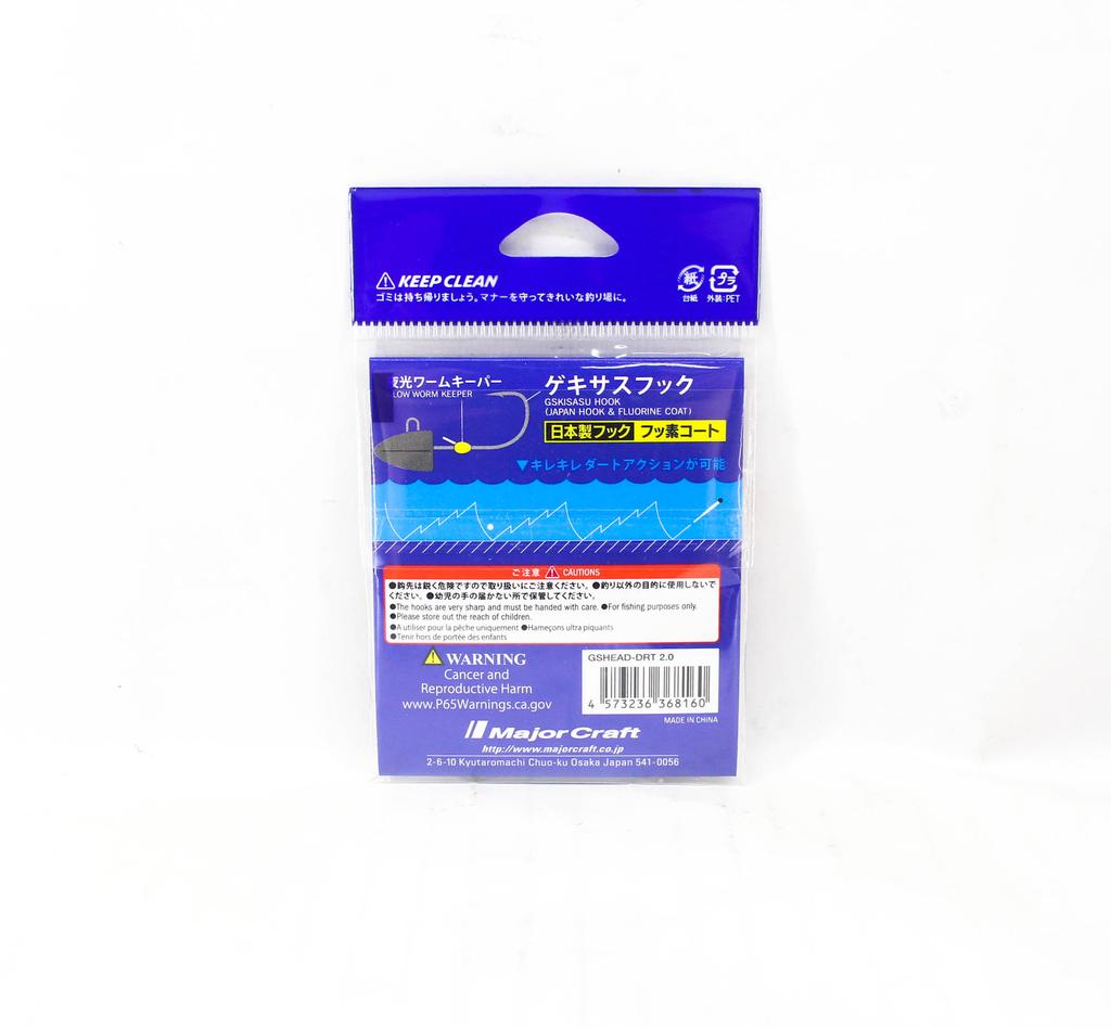 Major Craft Jig Head Rock Liver Gekisasu GSHEAD-DRT-2g 5/pack (8160)