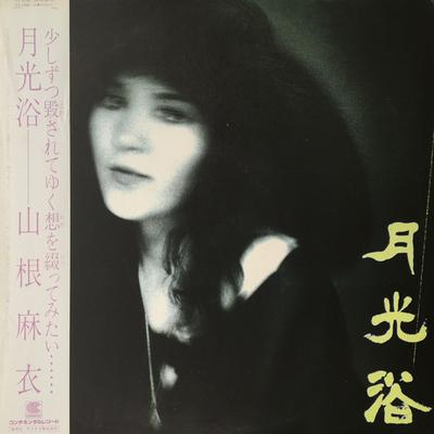 LP Record MAI YAMANE  Gekkoyoku CI24 CONTINENTAL 1984 Japan Obi Japanese PopRock Used