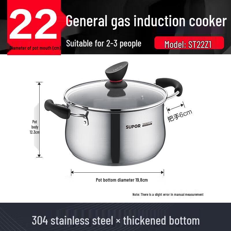 Supor Little Red Circle 304 Stainless Steel 22cm Soup Pot