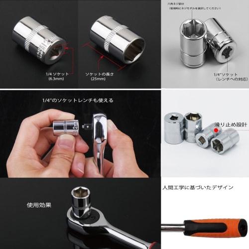 12-Piece Socket Wrench Set with 6.35mm (1/4") Drive Hex Sockets for Vehicle Maintenance and Repair, Cars and Motorcycles [Includes Holder]