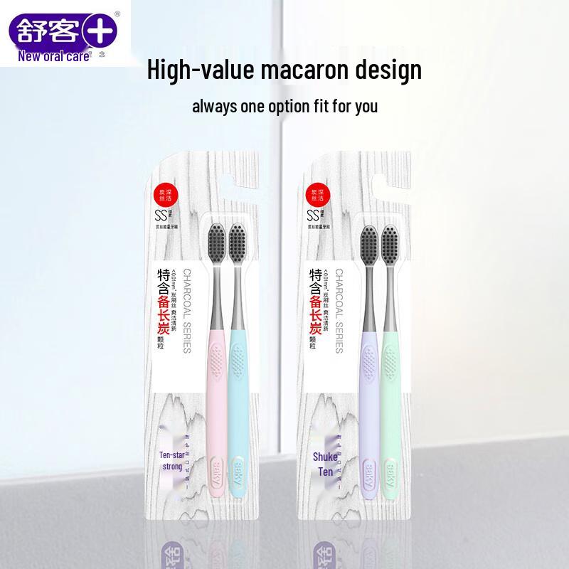 Shuke Bamboo Charcoal Soft Bristle Toothbrush