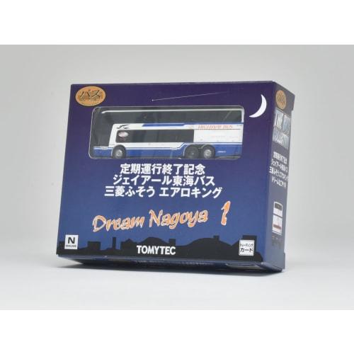 The Bus Collection Bus Collection Commemorating the End of Regular Service: JR Central Bus Mitsubishi Fuso Aero King Dream Nagoya No. 1 Diorama Suppli