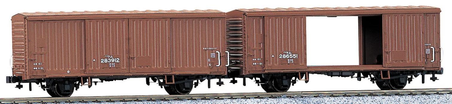 

KATO HO gauge WAM 80000 set Railway model freight car 2-car 1-808