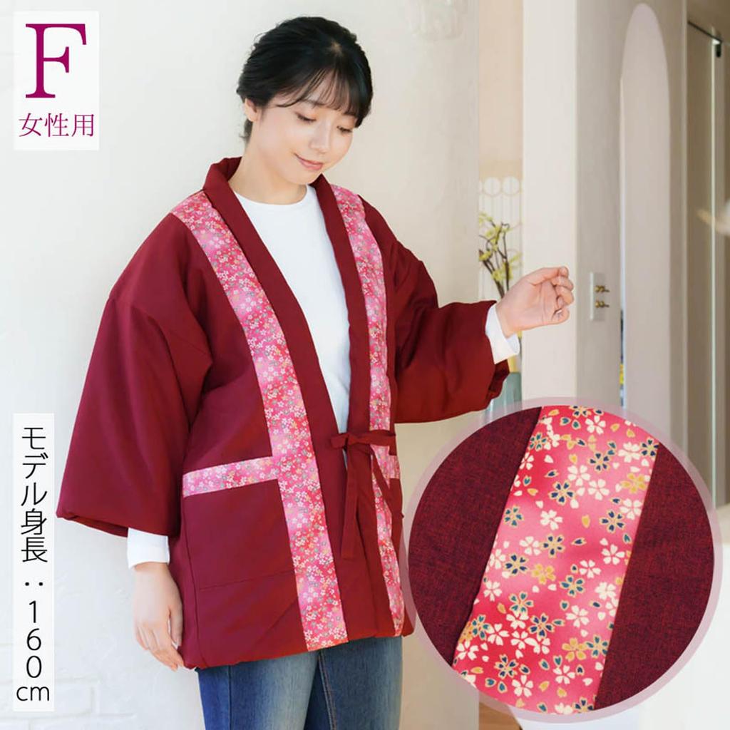 Yurakuan Japanese Pattern Hanten (Haori) for Men and Women, Unisex, Lightweight Loungewear (One Size Fits All, H for Women)