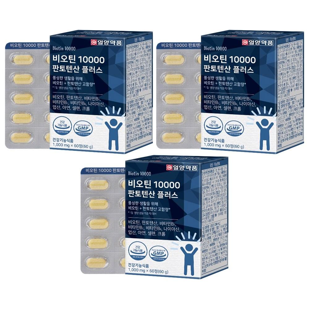 Ilyang Pharmaceutical Biotin 10000 Pantothenic Acid Plus 60 Tablets 3 Pcs