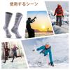 Cozycube Ski- und Snowboardsocken für Herren und Antibakteriell und Bequem für Outdoor Unisex Violett Damen, 2-Paar-Set, 1-Paar-Set,