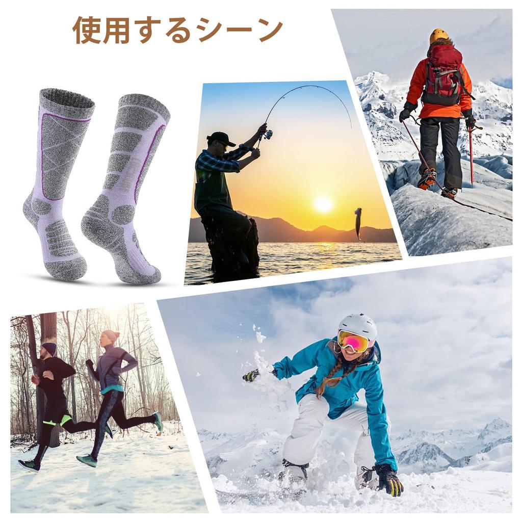 Cozycube Ski- und Snowboardsocken für Herren und Antibakteriell und Bequem für Outdoor Unisex Violett Damen, 2-Paar-Set, 1-Paar-Set,