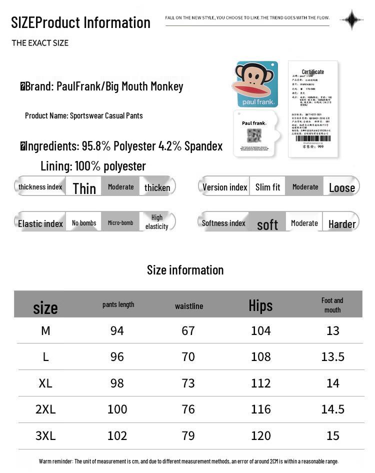 Paul Frank Men's Loose Cargo Jogger Pants