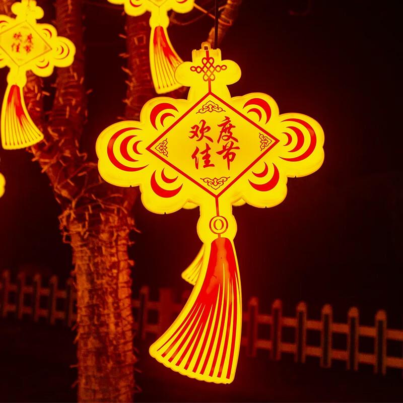 Festive Chinese Knot LED Tree Light