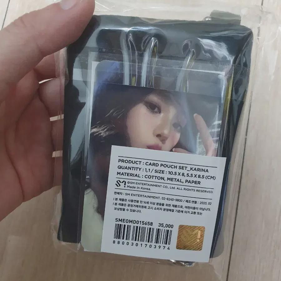 

Эспадрины Concert Kard Набор кошельков