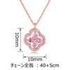 Clover Necklace for Symbol of Good 925 Pink Zirconia Birthday White Present [Free Bird] Four-leaf Women, Luck, Silver, Hypoallergenic, Pendant,